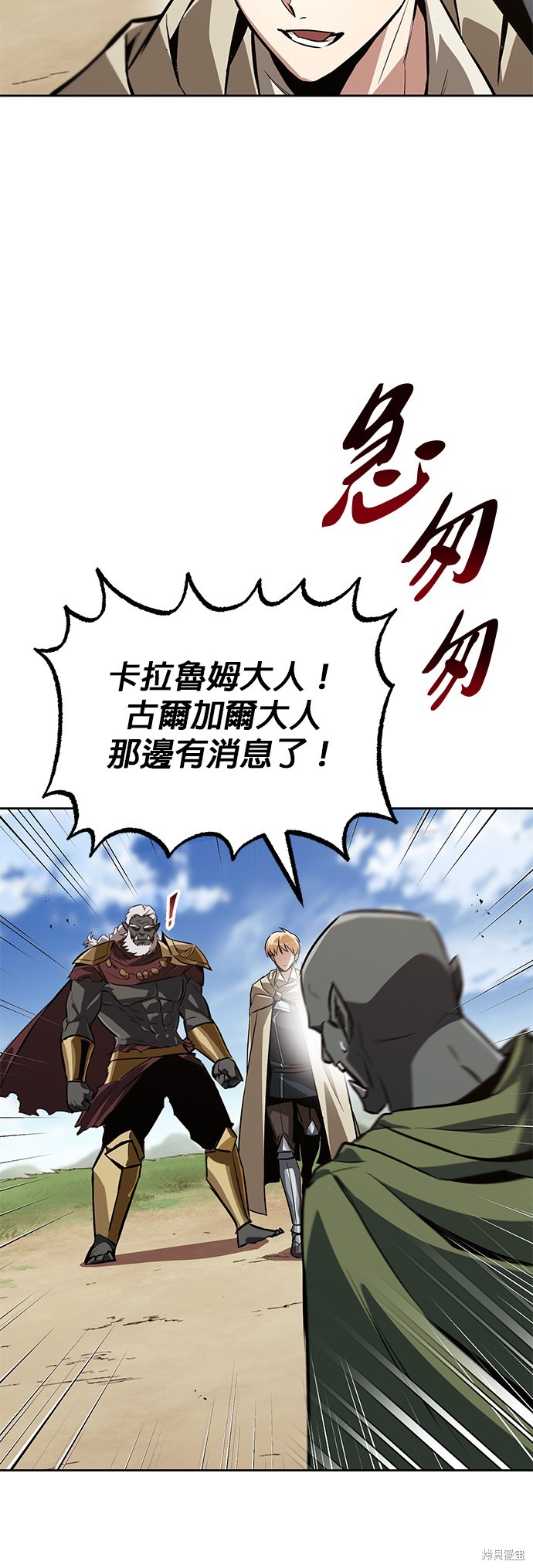 第82话23