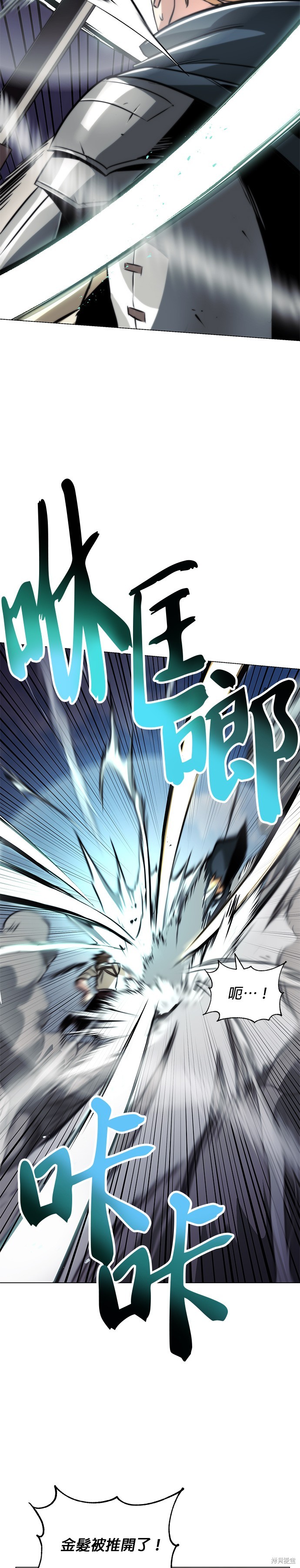 第44话16