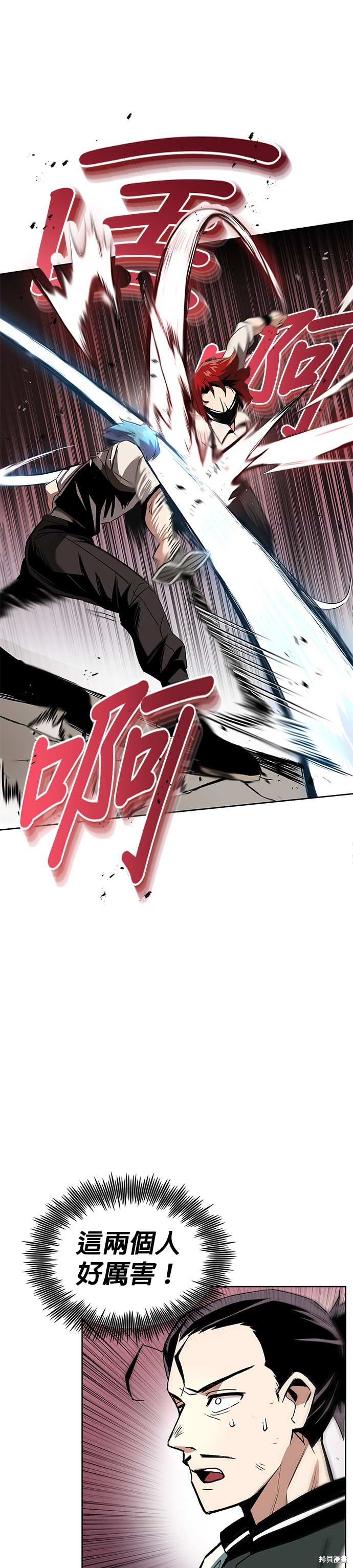 第15话26
