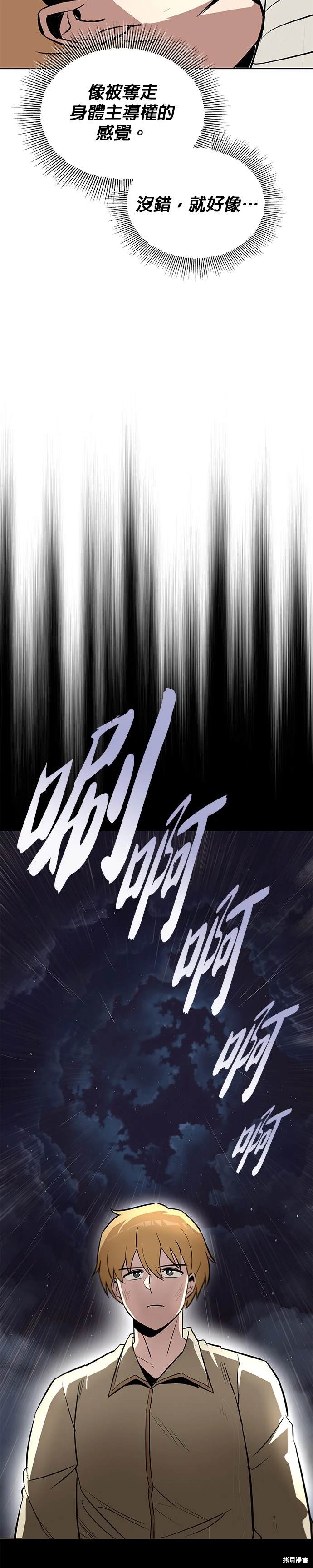 第36话41