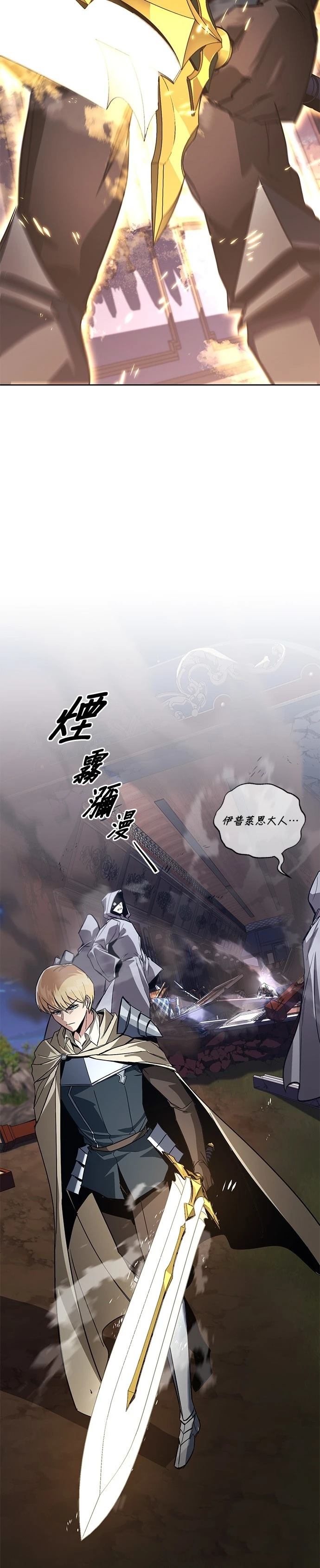 第124话43