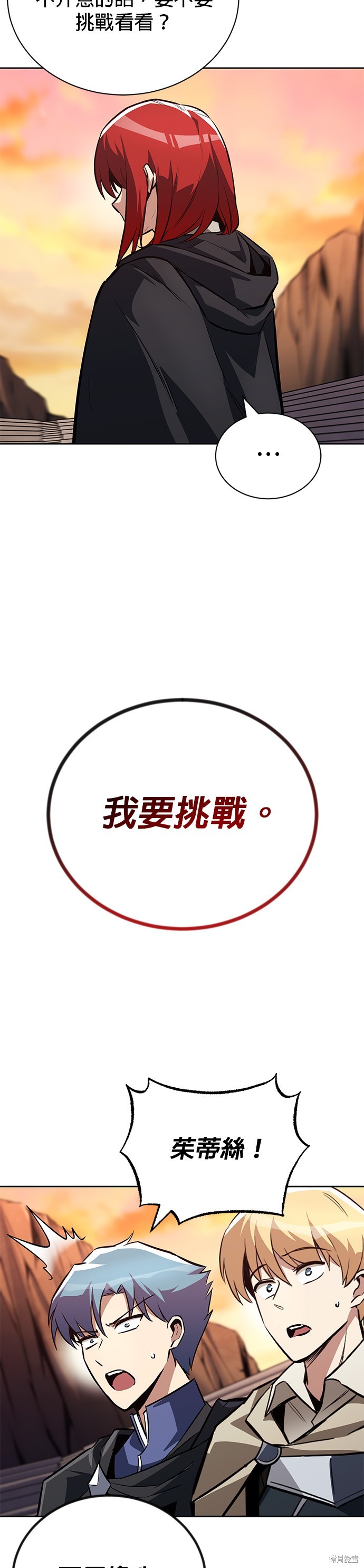 第80话20
