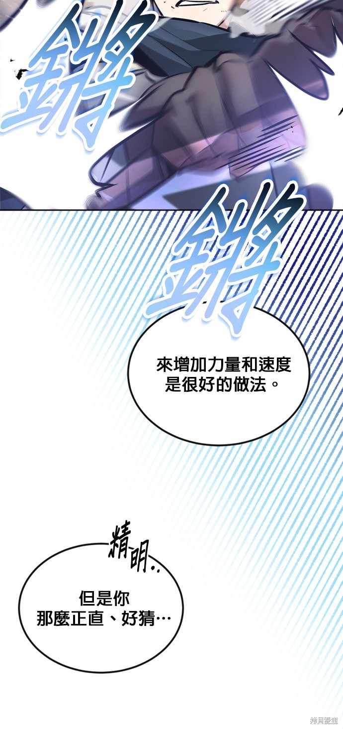 第45话10