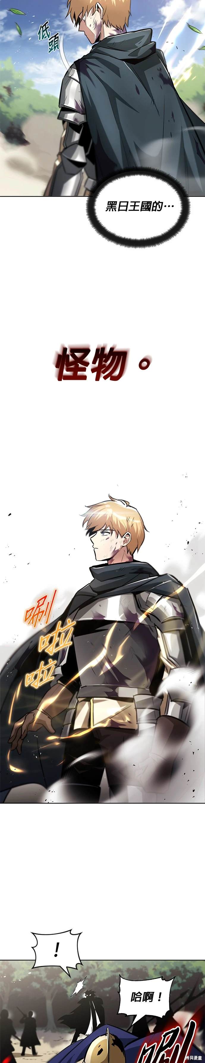 第35话24