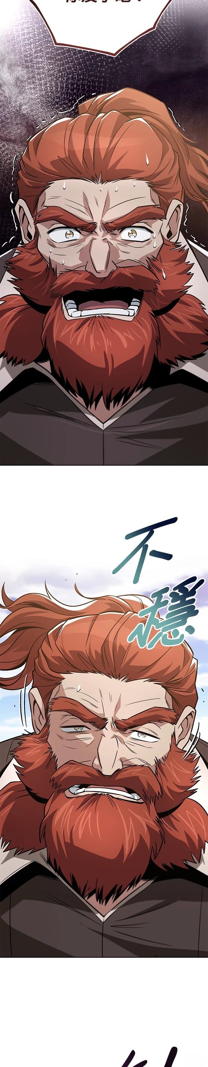 第119话31