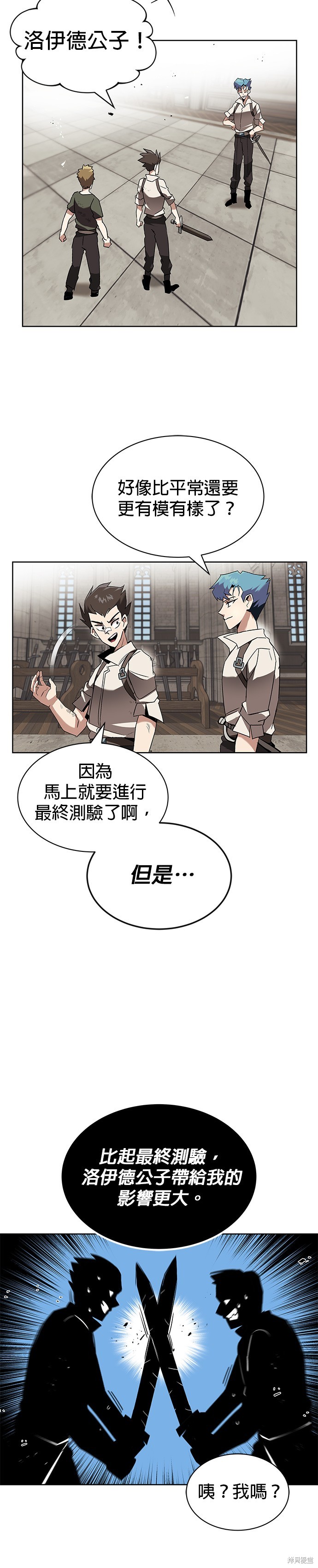 第14话7