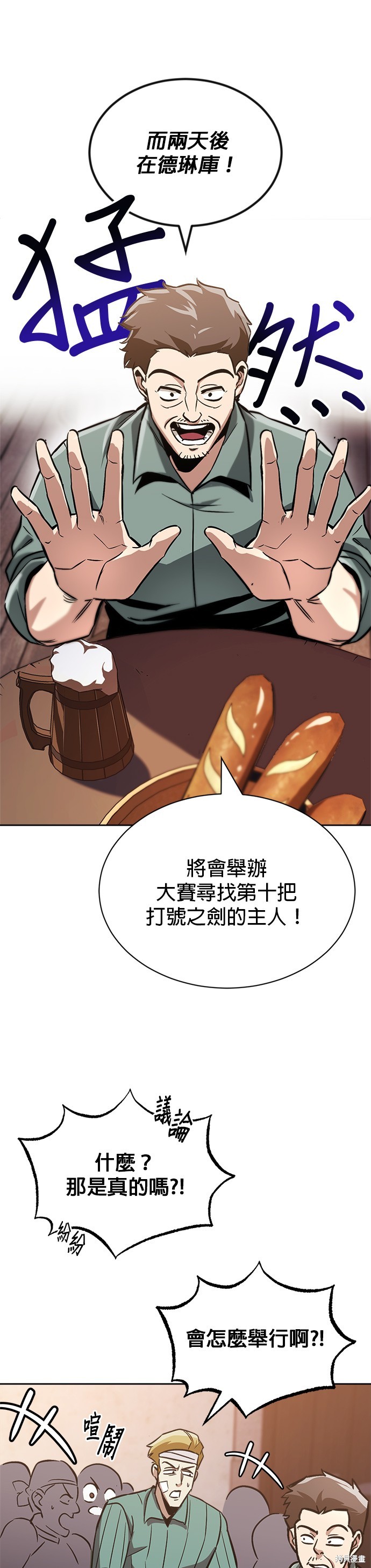 第49话15