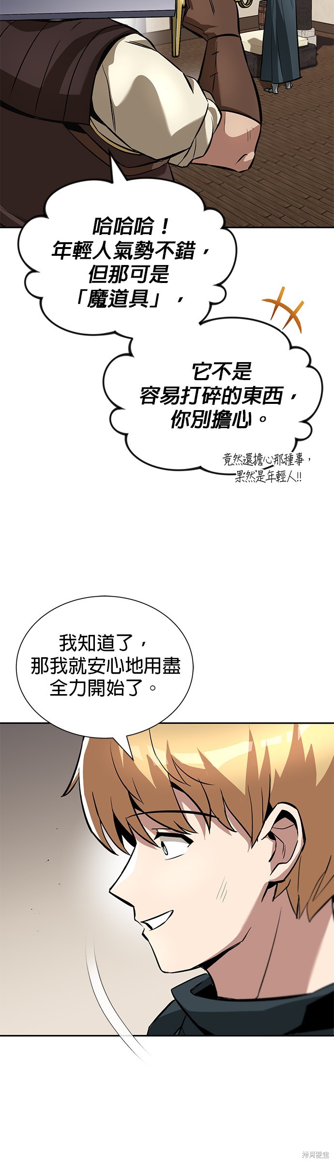 第42话25