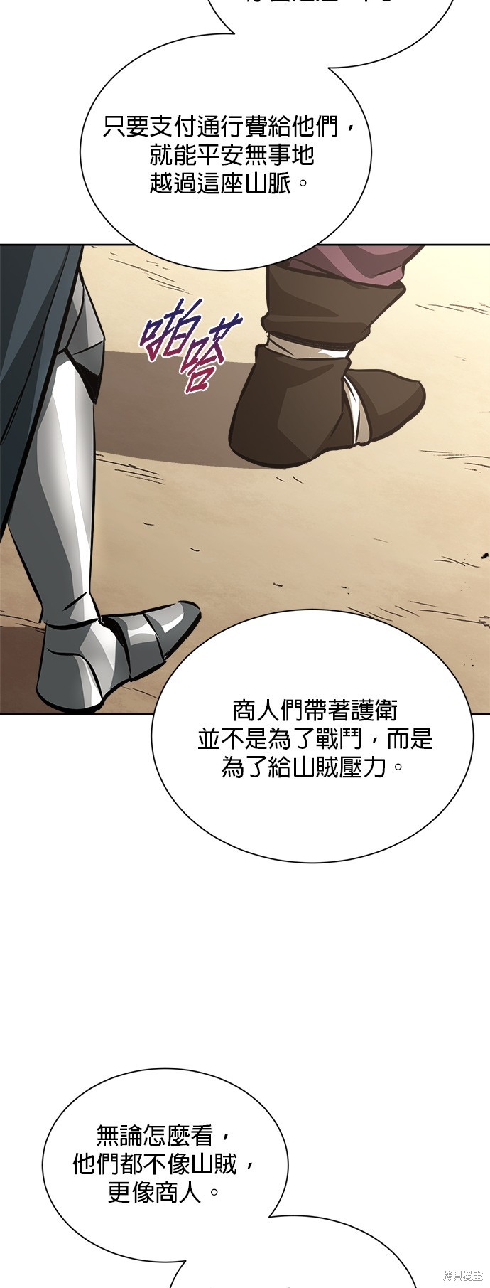 第47话42