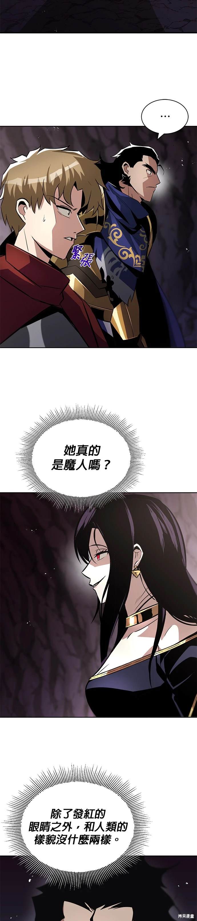 第38话1