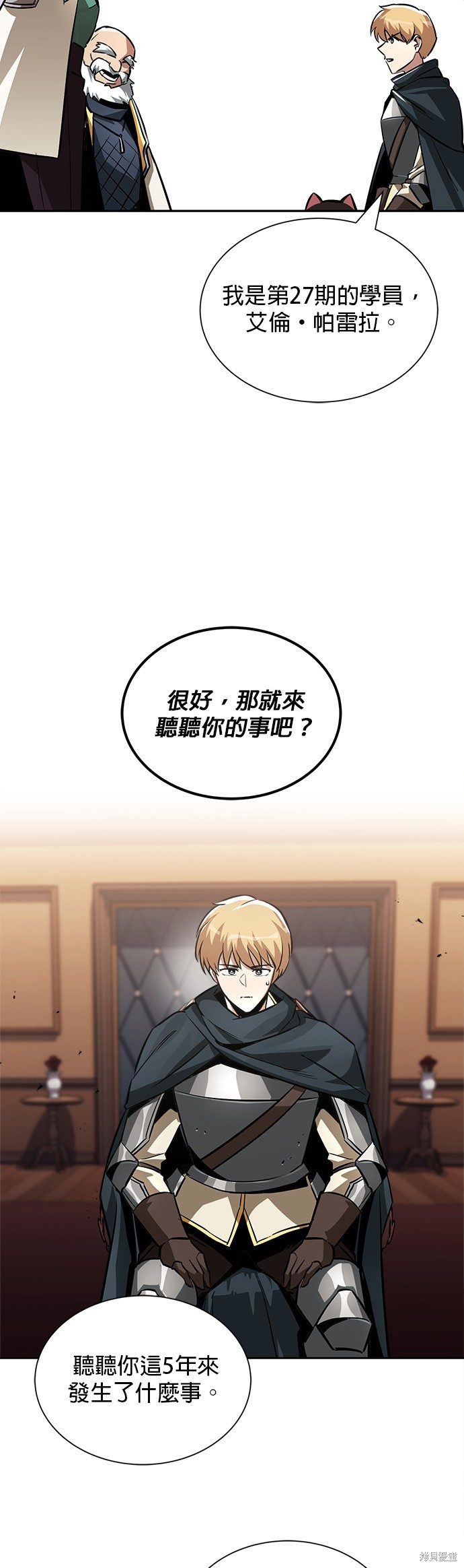 第45话43