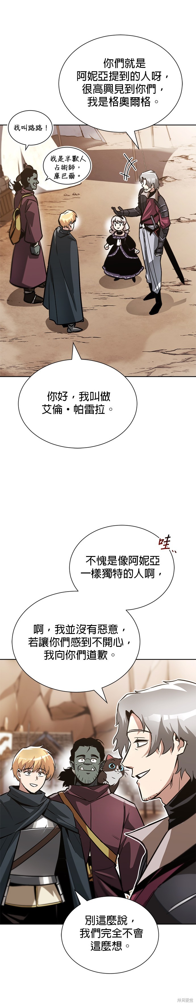 第49话29