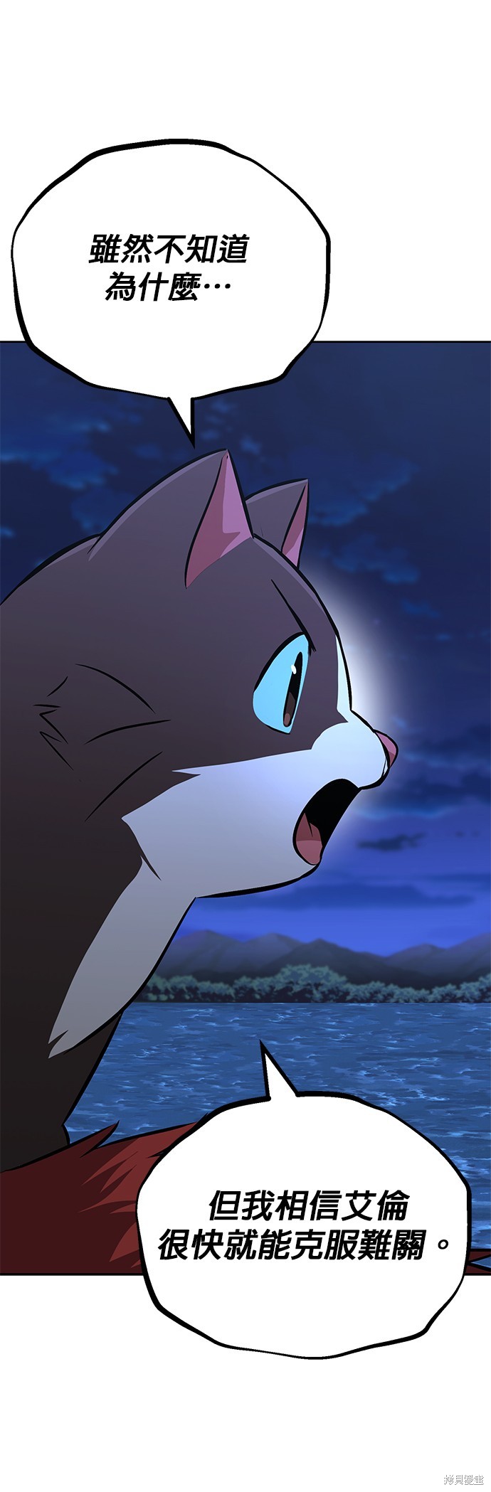 第104话49