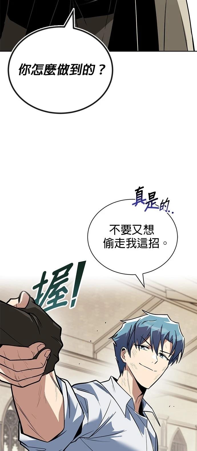 第108话89