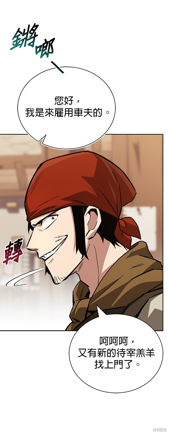 第87话7