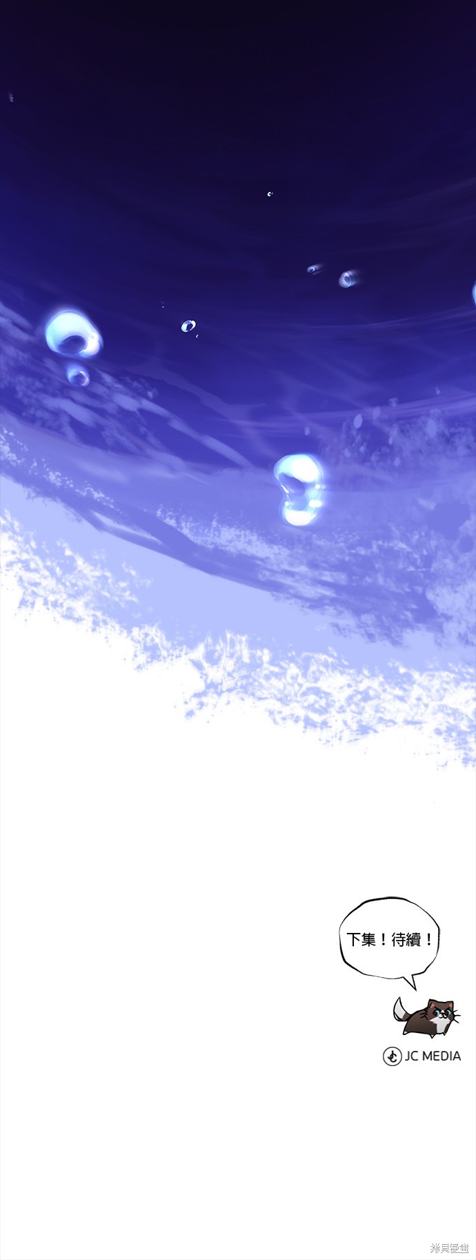 第104话81