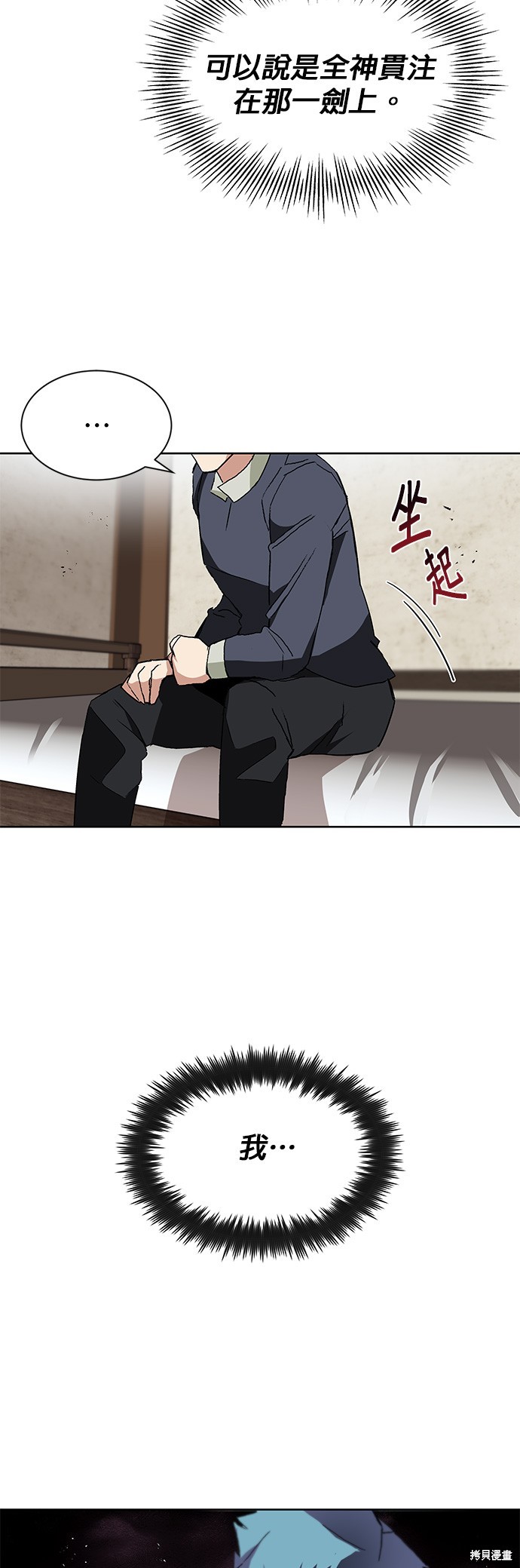 第10话30