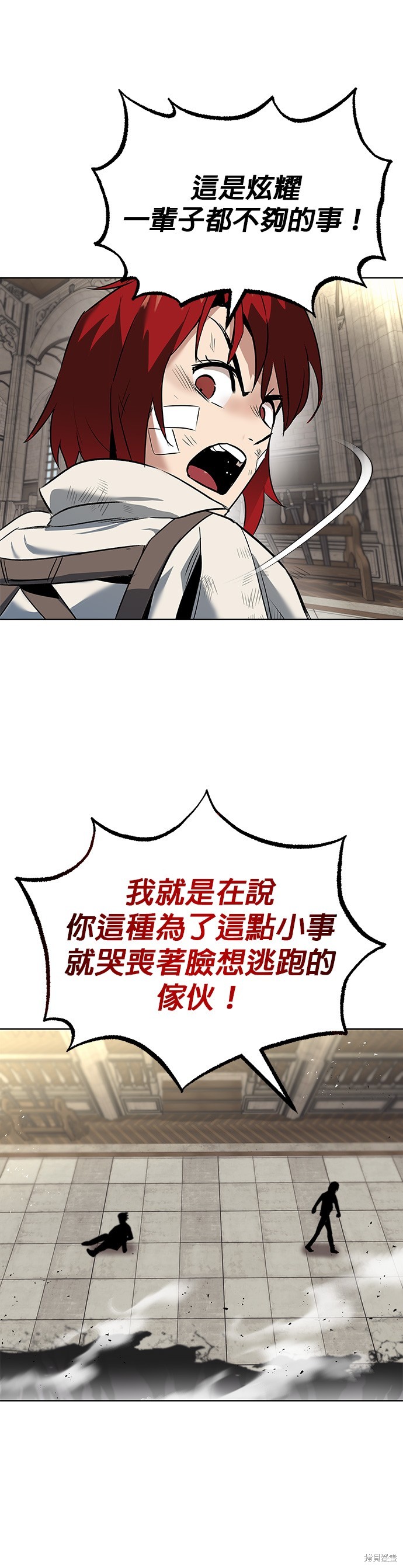 第17话30