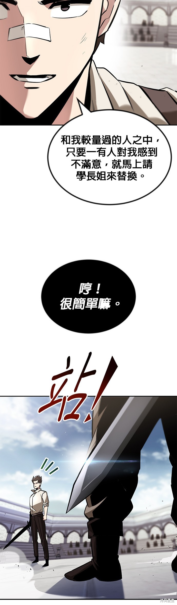第43话5