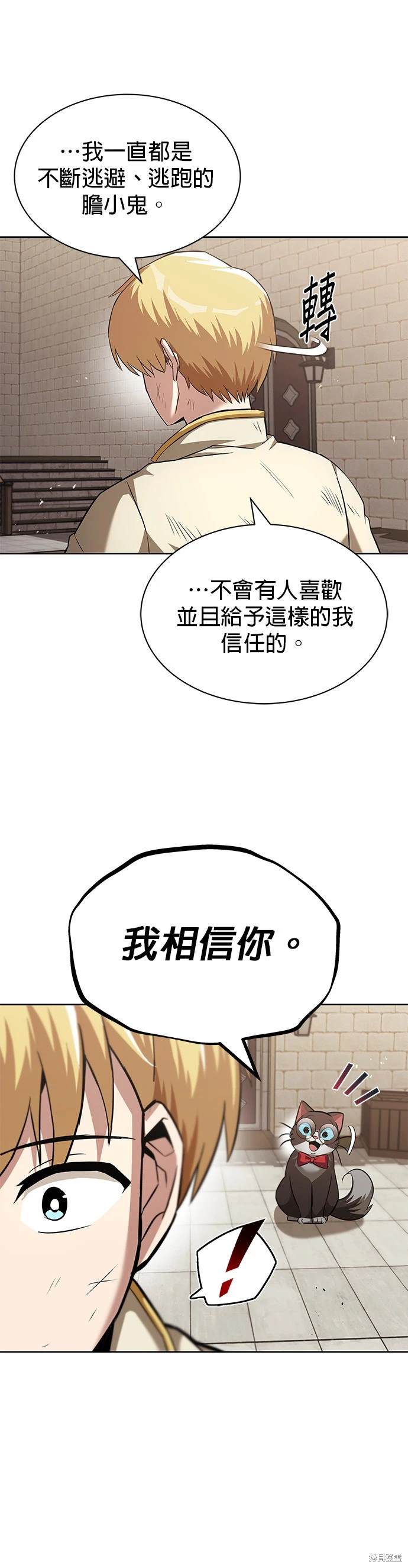 第26话20