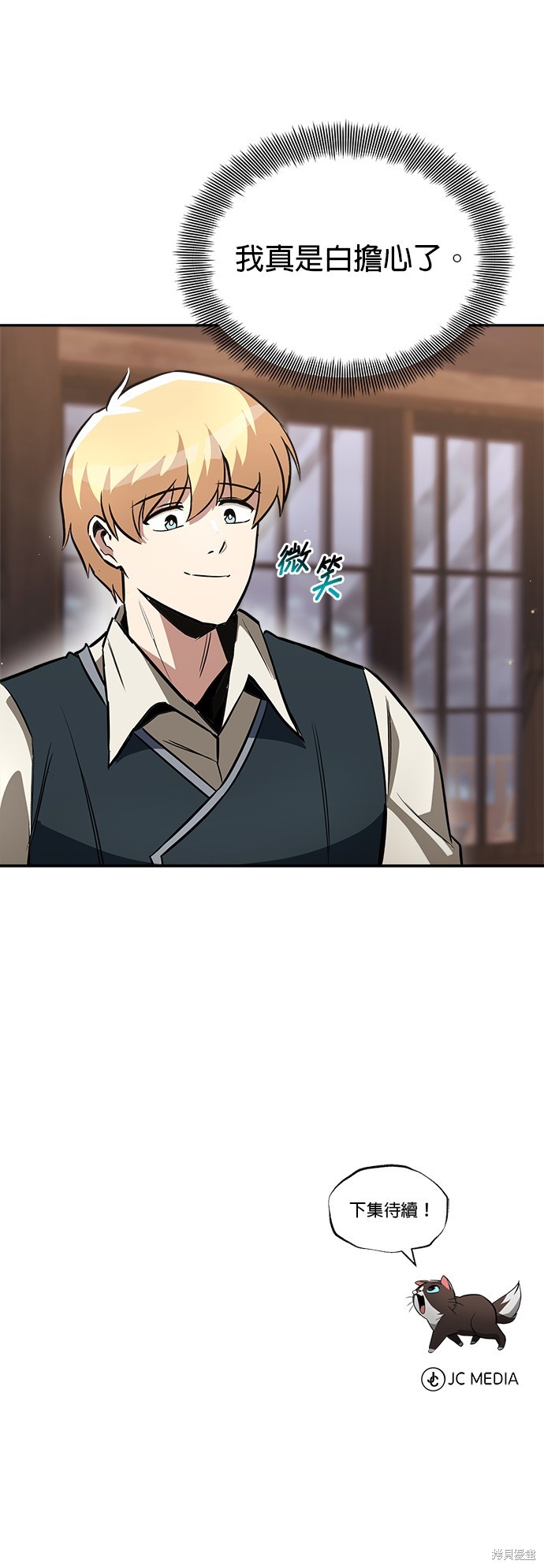 第57话52