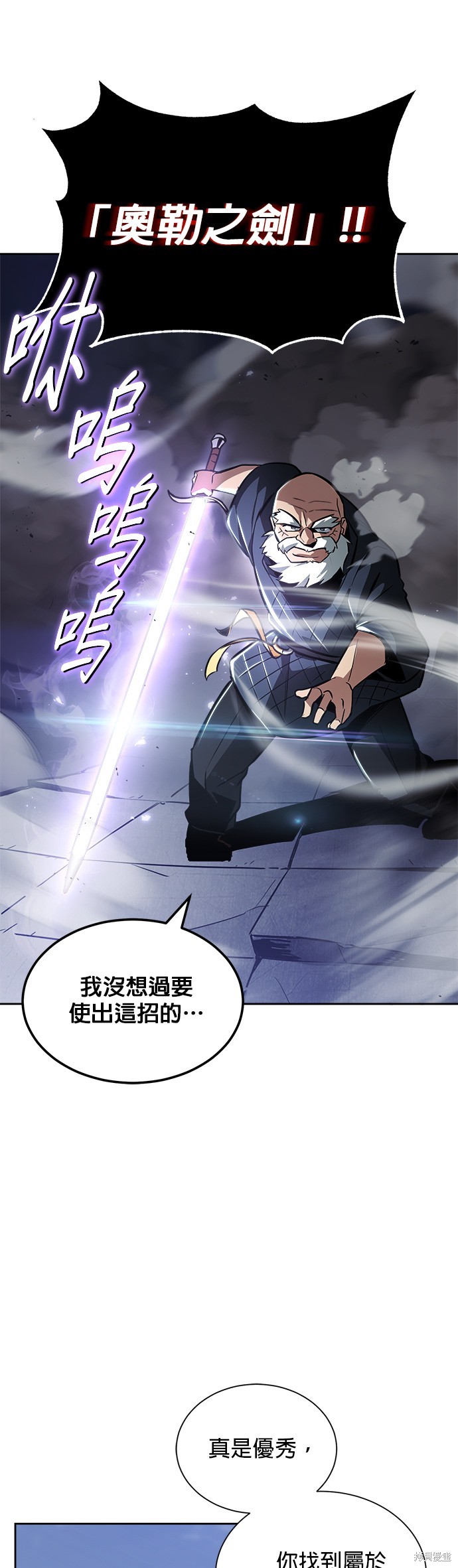 第45话36