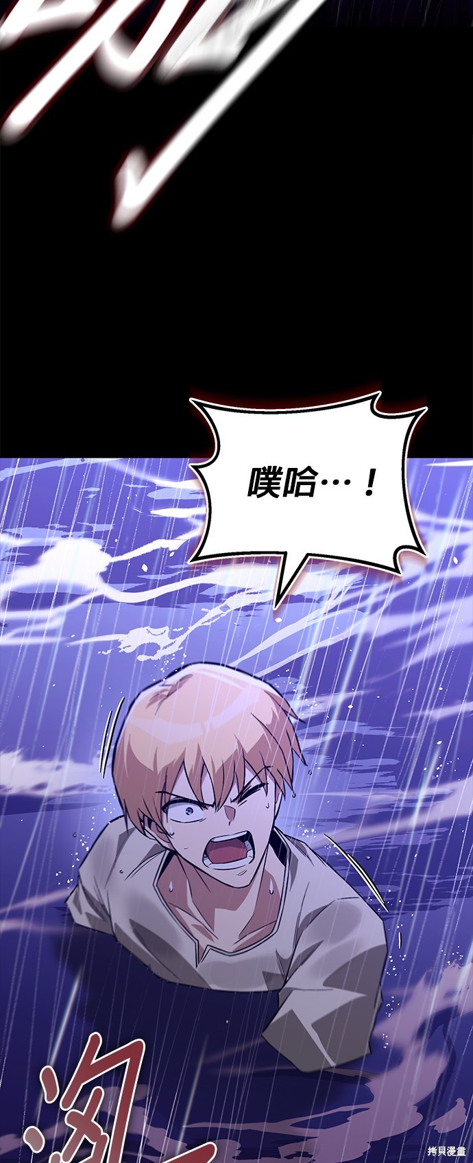 第104话71