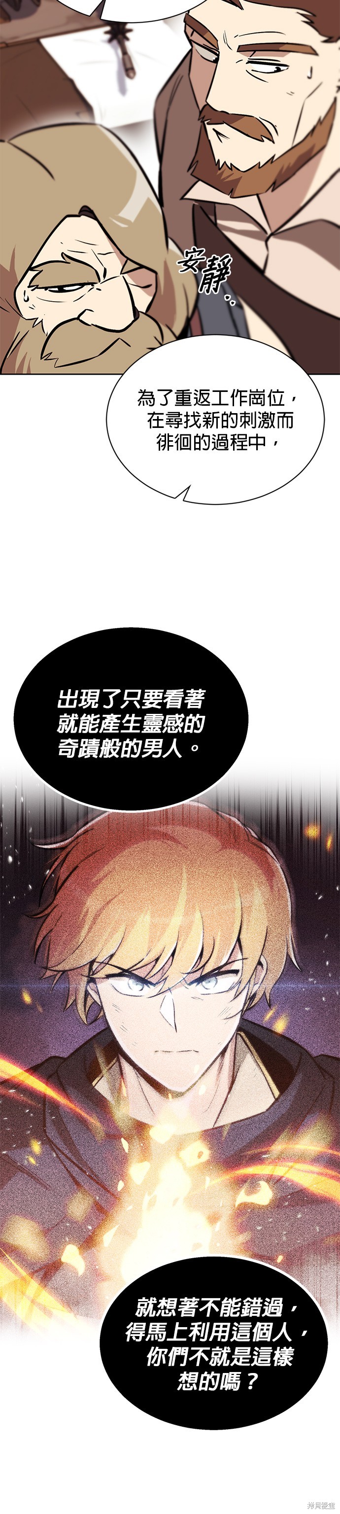 第51话31