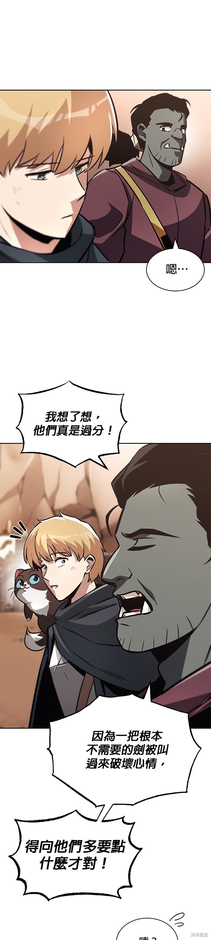第51话27