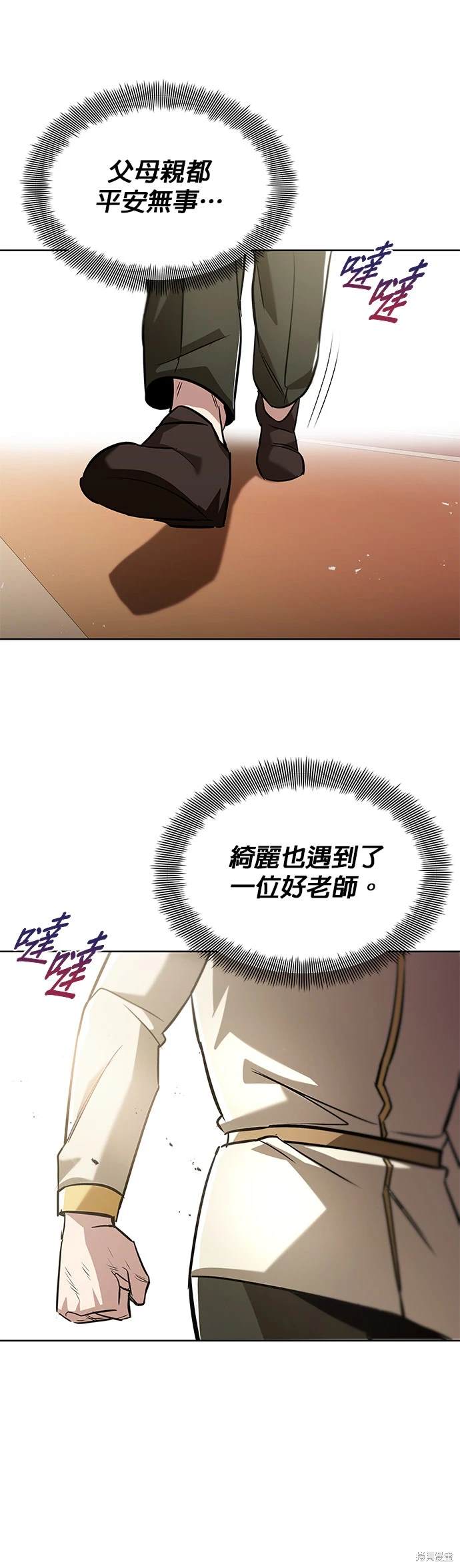 第32话42