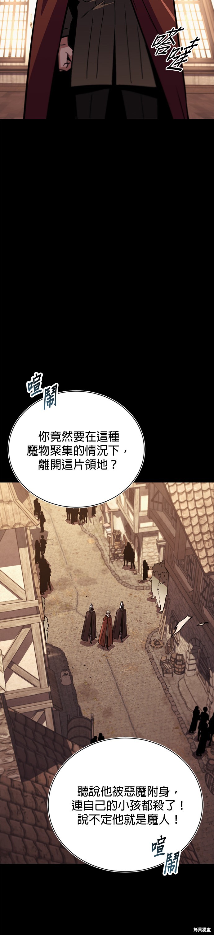第82话31