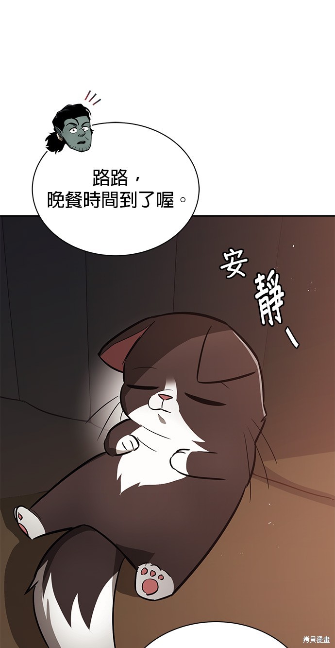 第56话14