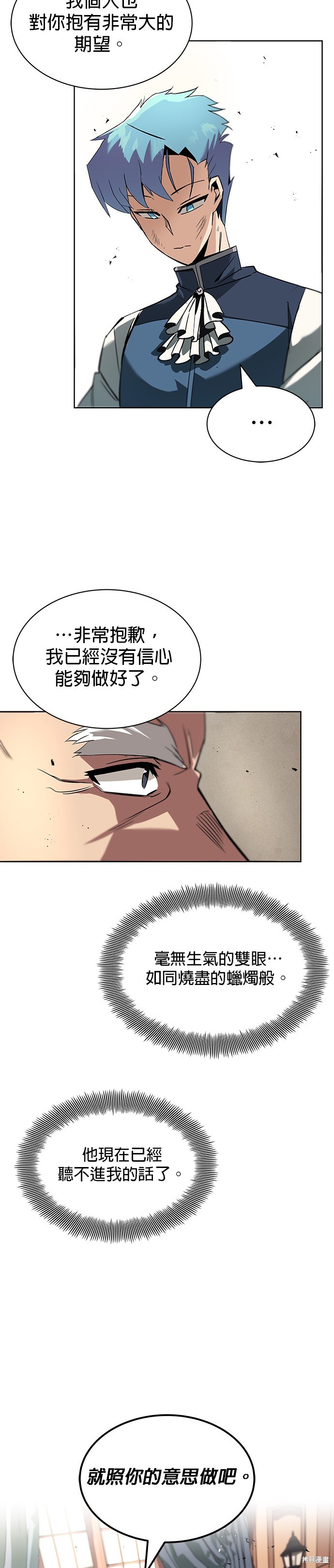 第17话36
