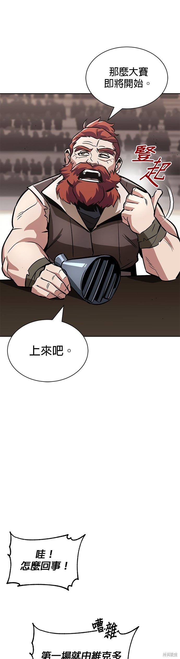 第50话25