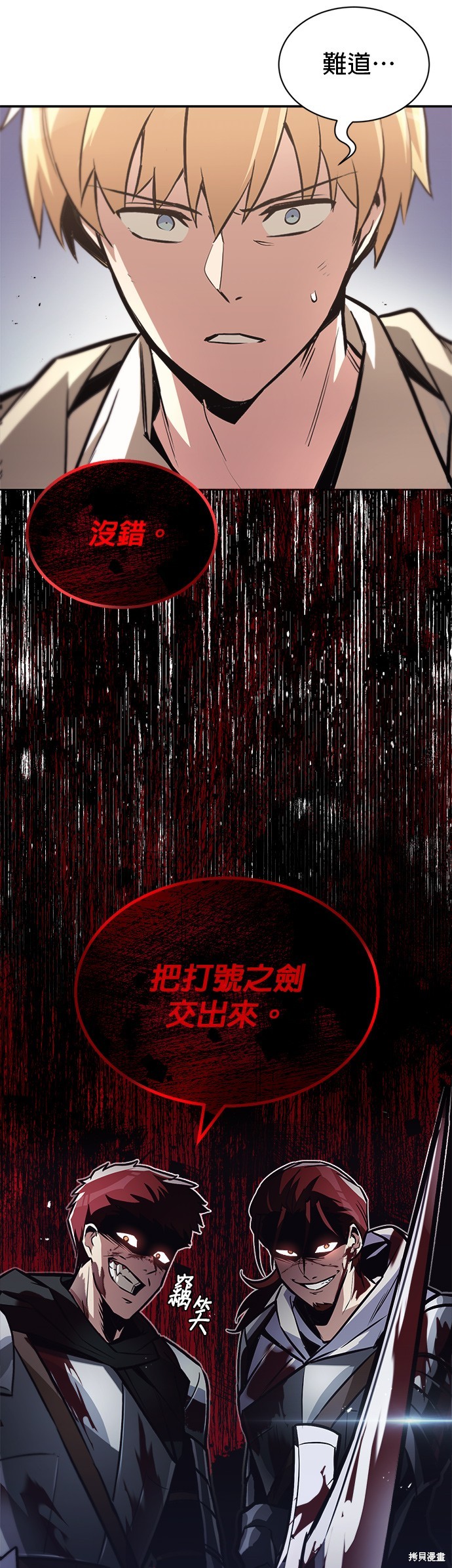 第52话18