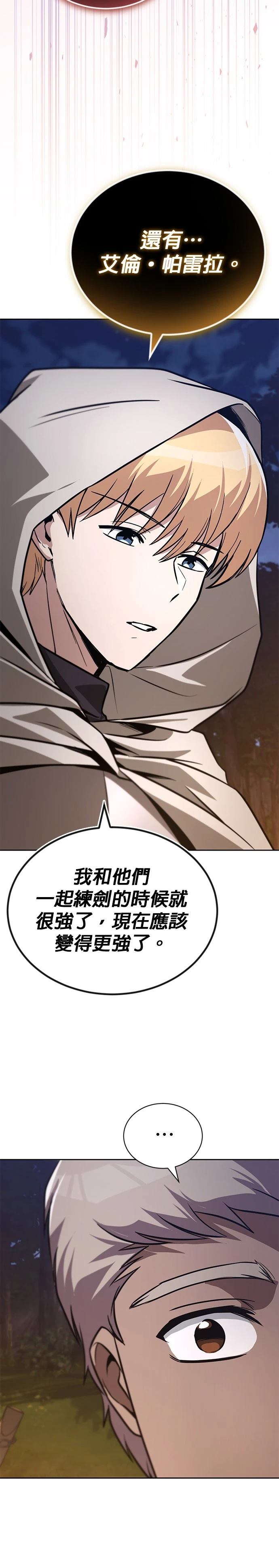 第131话13