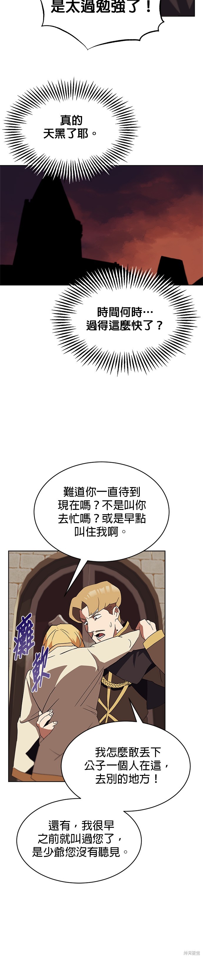 第2话20