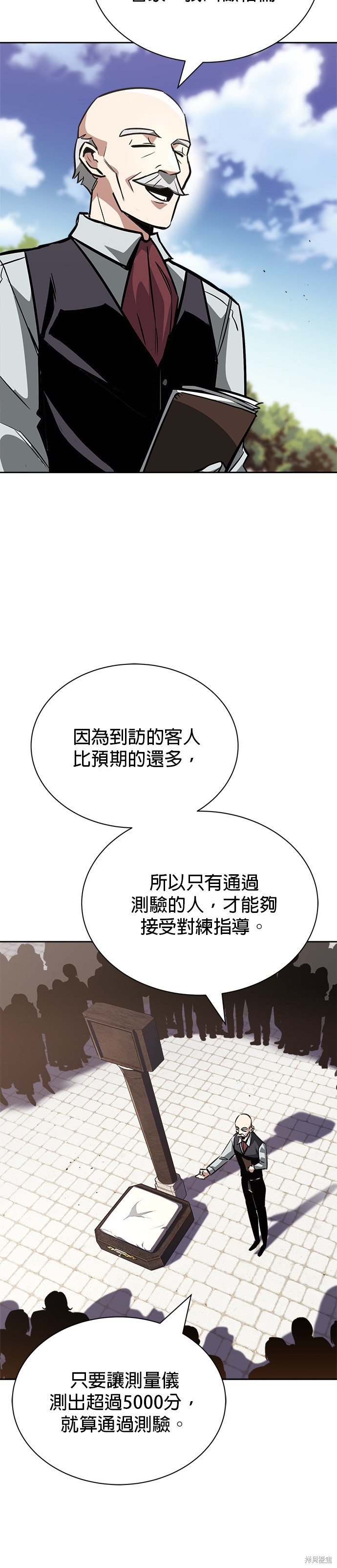 第59话19