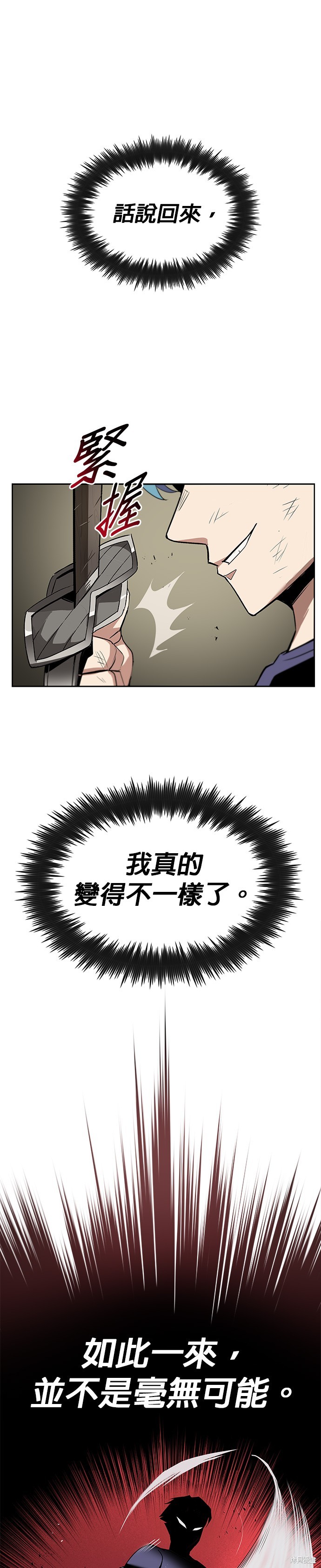 第14话20