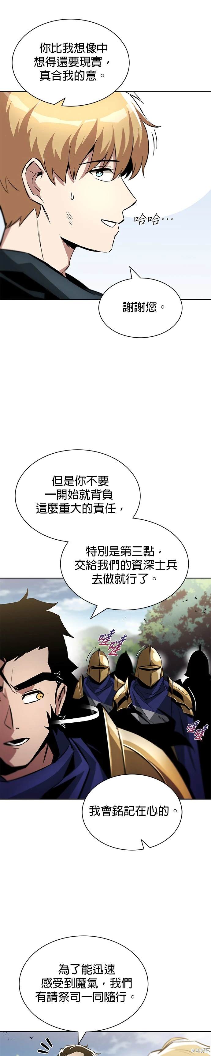 第34话29