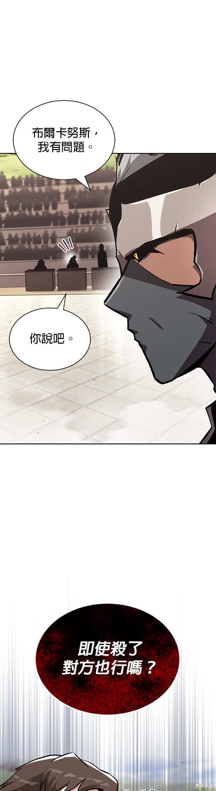 第50话29