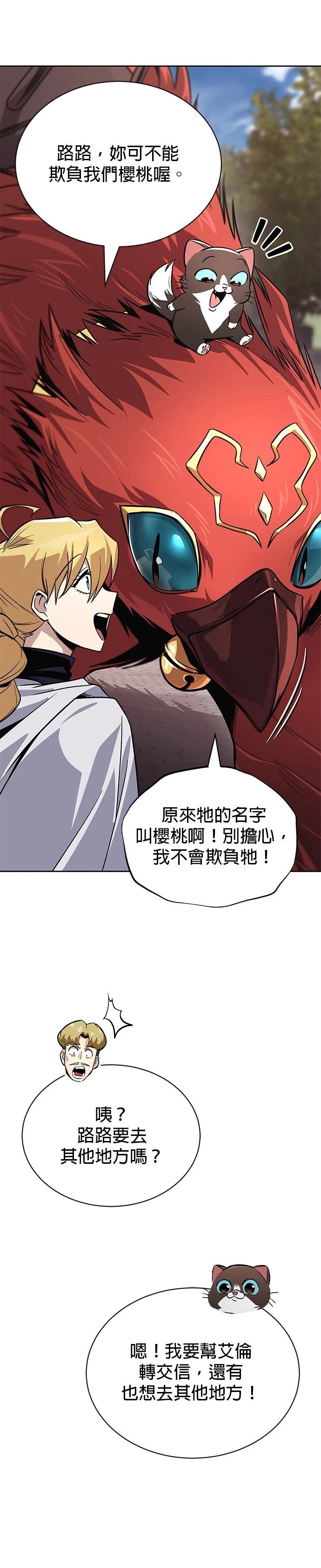 第121话31