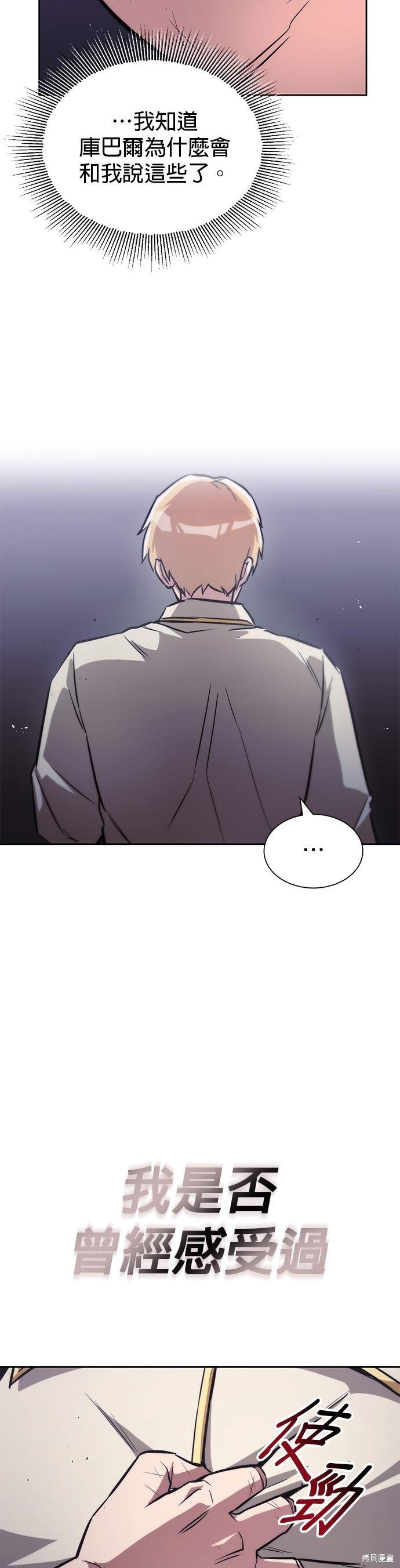 第50话8