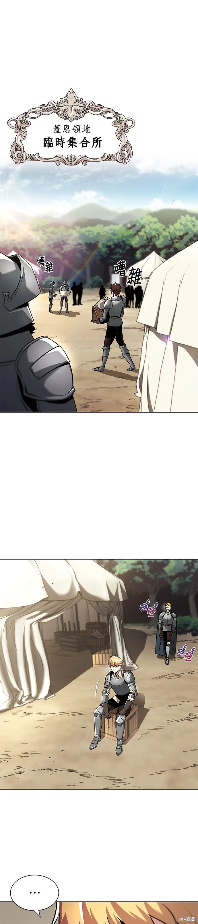 第33话0