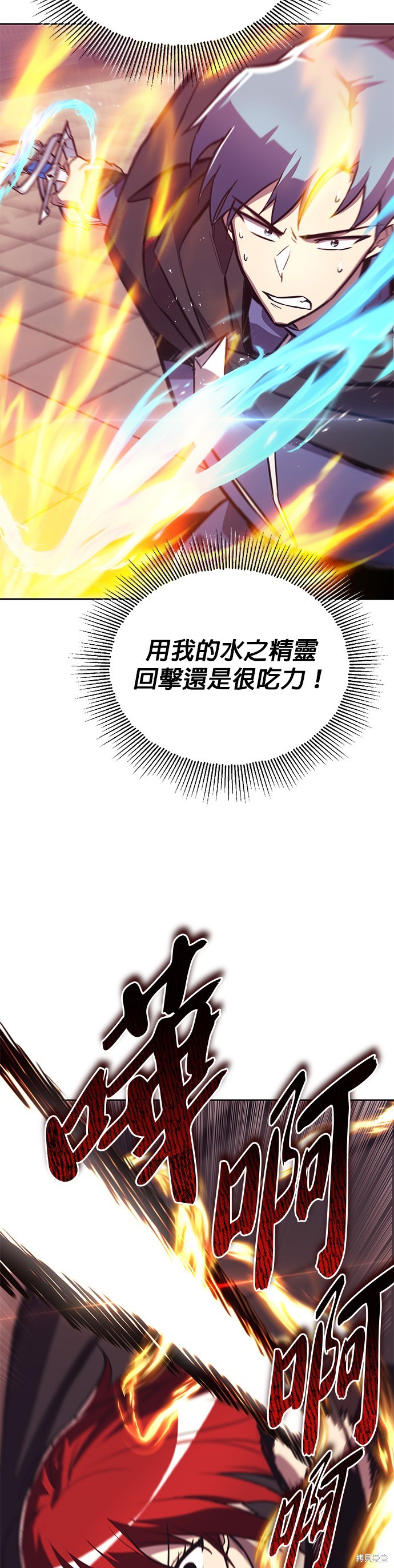 第85话33