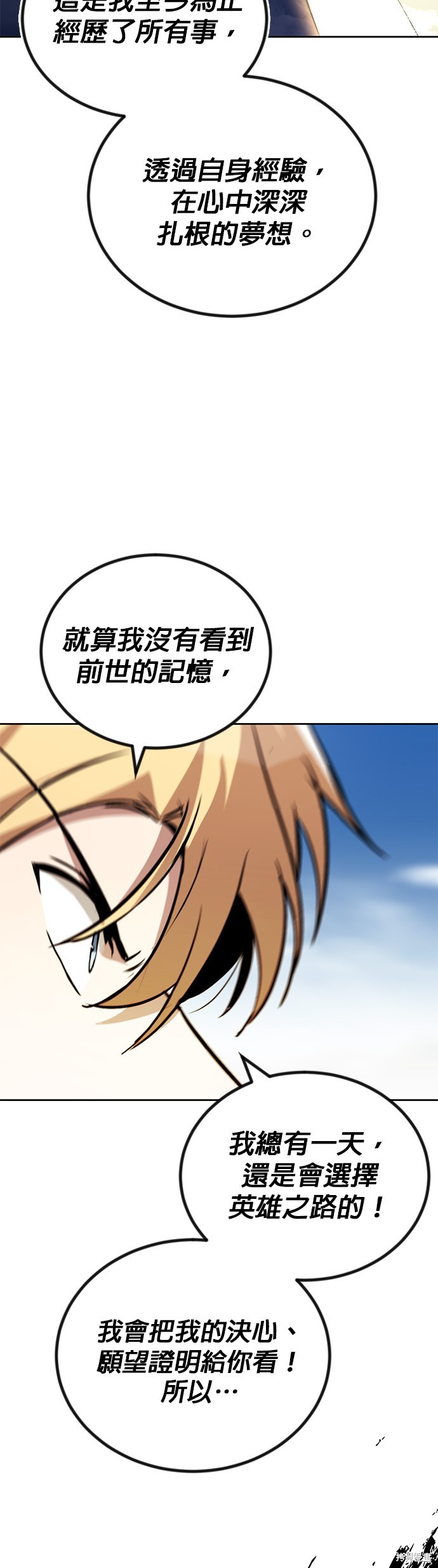 第85话7