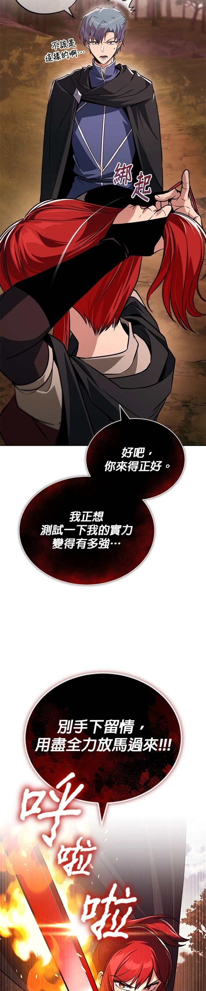 第129话7