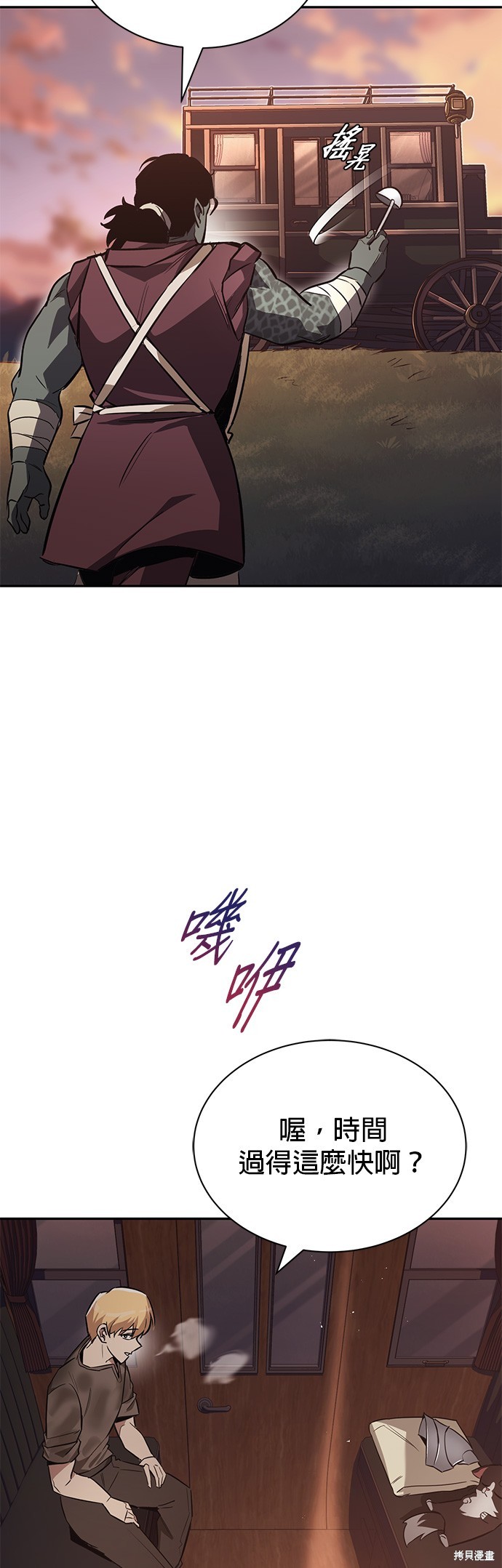 第56话10