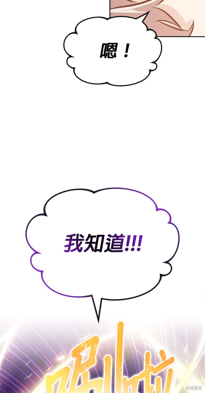 第52话44