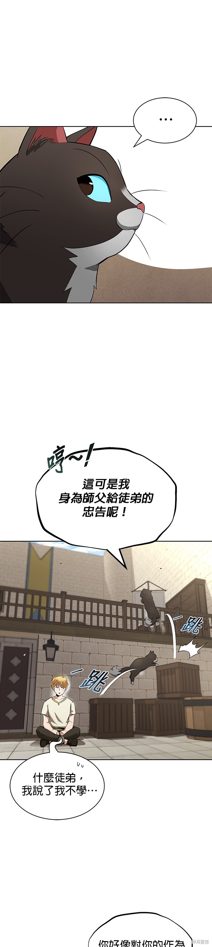 第22话20